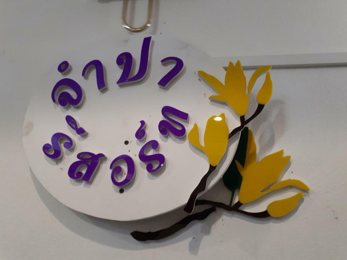 Jumpa Resort Hotel 피차눌로크 외부 사진